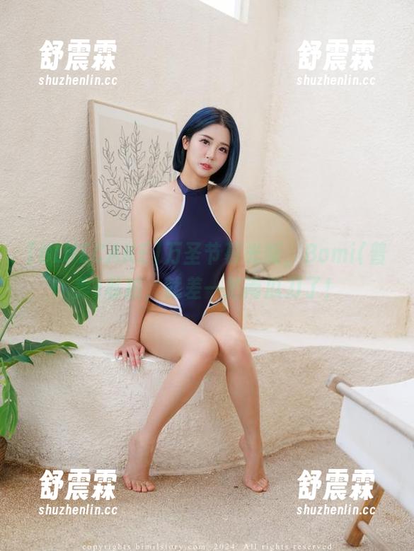 [BLUECAKE]万圣节暮光版，Bomi(普美)私拍，就差一把南瓜刀了！