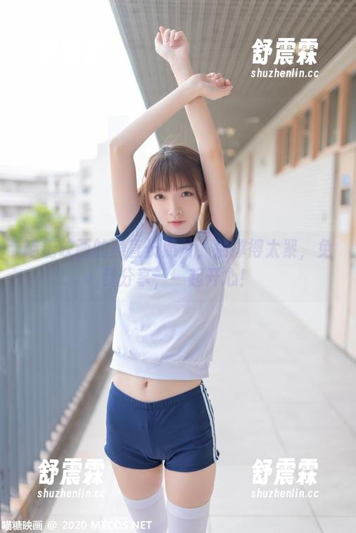 喵糖映画的黑直长照片，别撑得太紧，免费分享，一起开心！