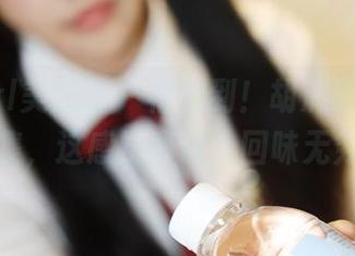 MyGirl美媛馆 - 福利到！胡润曦的丝袜图集，这感觉真让人回味无穷。