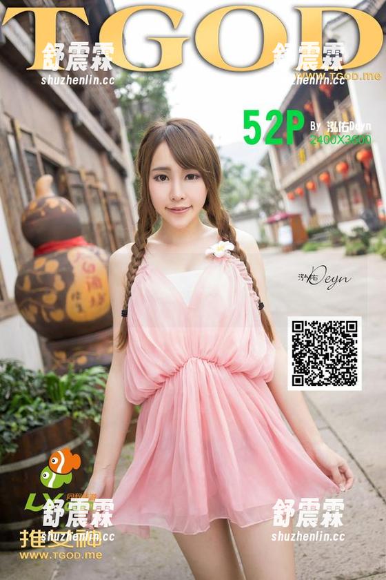 QingDouKe青豆客 - 苏可可的网袜，怎样才算构成一部值得一看的写真资源？