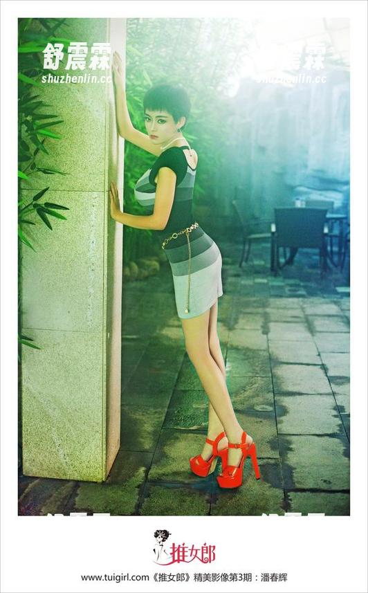 TuiGirl推女郎 - 赵梦洁与网盘：‘秘书’角色的疯狂反转！