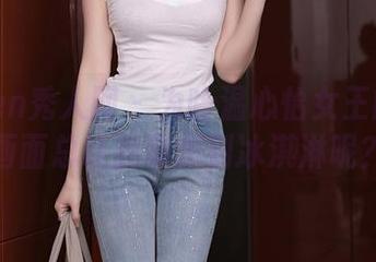 Xiuren秀人网 - 为啥温心怡女王的高清画面总让我联想到冰淇淋呢？
