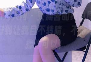 Xiuren秀人网 - 豆瓣酱的纯白图集，资源真心好到让我目不转睛，不得不说这波操作可以！