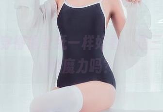 把毛衣穿得像壁纸一样好看，是三度_69的魔力吗？