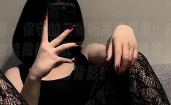 微密圈 - 保守的二舅妈高清图集:户外的日子也能做得如此“随意”,哈哈,你看那背影!