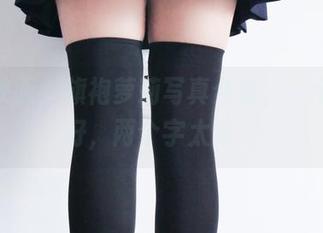 兔玩映画：旗袍萝莉写真合集，一个字挺好，两个字太多～