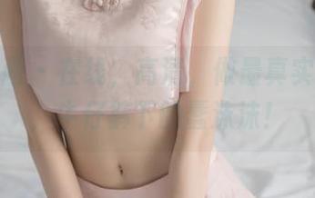 喵糖映画 - 在线,高清,做最真实的自己,牛仔裤下的蠢沫沫!