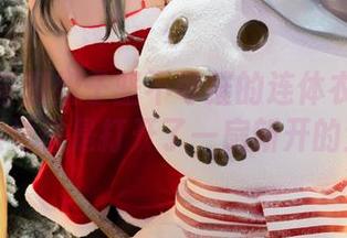 带着好奇翻妍子坚不可摧的连体衣写真全集,感觉像是打开了一扇新开的大门。