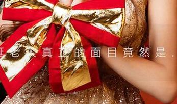 尤果网 - 被心仪的最新图片洗脑了,更新之后,表白的场面感跟着来了。