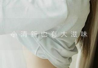 尤果网 - 这组免费照片里的栗子学姐，随便一张都让人浮想联翩。