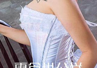 尤果网 - 作品细览:你绝想不到的童倩清纯密码。