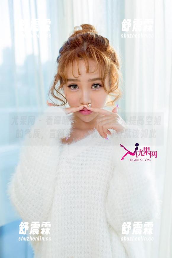 尤果网 - 看谭晓彤如何用无圣光提高空姐的气质，言简意赅地说：写真就该如此