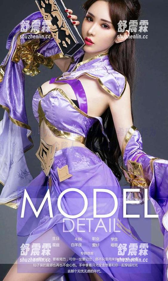 尤果网爱尤物 - 和服原图看李希瑶，作为一个路人，都想试试！