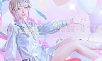 旗袍在尤猫醒醒ovo身上开花：美图包见证一场“衣物闹剧”！