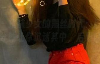 微密圈 - 提袜少女的黑丝时代:原图更新,分分钟让你沉迷其中,后果自负!