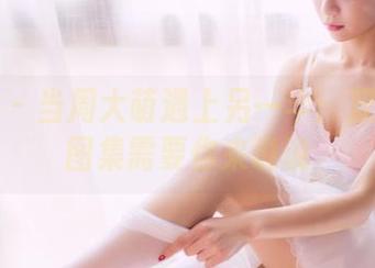 果团网 - 当周大萌遇上另一半：双人写真图集需要你来说说