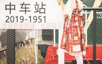 梦丝女神 - 香萱最新图册:长腿战斗力爆表,心中小剧场漫天飞翔