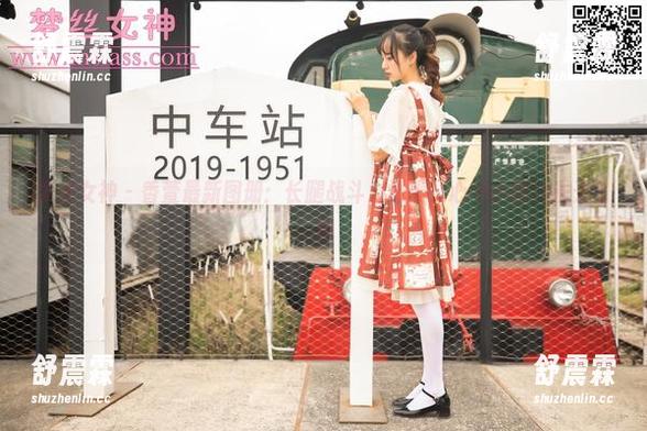 梦丝女神 - 香萱最新图册：长腿战斗力爆表，心中小剧场漫天飞翔