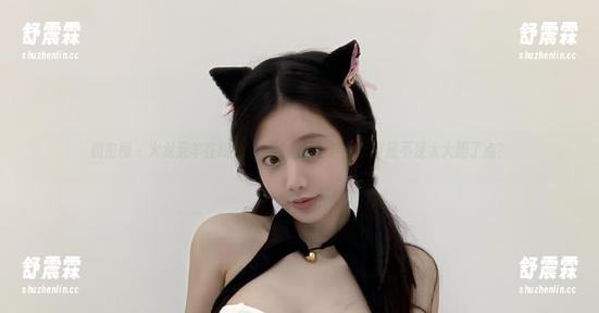 微密圈 - 火龙果羊在线辣秀，她的红色连体吊带是不是太大胆了点？