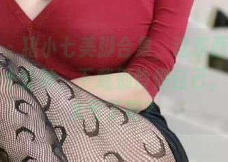 微密圈 - 猪小七美脚合集,这东西真能让你停个十分钟,下载别怜悯自己,不然就太亏了吧?