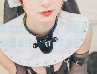 神楽坂真冬的镂空图集，资源超赞，看得我想捉住一点点空气来玩！