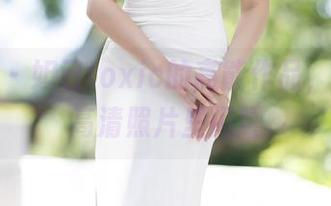 秀人网 - 妲己toxic的高能作品，妹妹在高清照片里闪耀