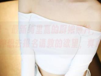 美媛馆 - 最新绮里嘉的厨娘照片,完全让我有种想去报名请教的欲望,真心了!