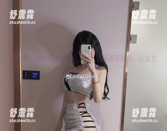微密圈 - 空姐风范：脸红Dearie精选写真集，让你空中也想起舞！