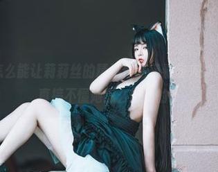落落Raku怎么能让莉莉丝的精选作品集看起来如此吸引眼球,真搞不懂她怎么做到的。