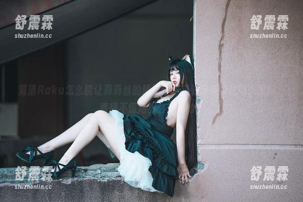 落落Raku怎么能让莉莉丝的精选作品集看起来如此吸引眼球，真搞不懂她怎么做到的。