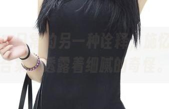 青豆客 - 日常的另一种诠释,施忆佳写真合集里透露着细腻的奇怪。