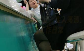 魔镜街拍 - 走出会议室,走入高清:婷婷的粉裙工作日常